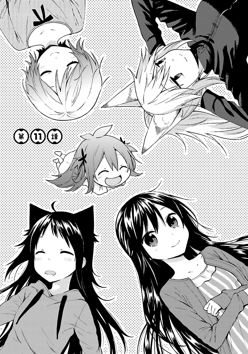Ayakashiko Chapter 11 Gambar 1