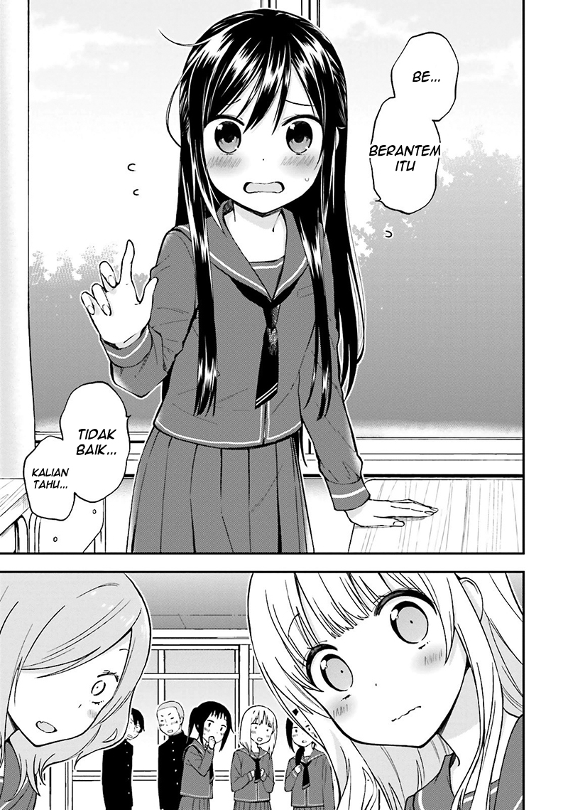 Ayakashiko Chapter 13 Gambar 16