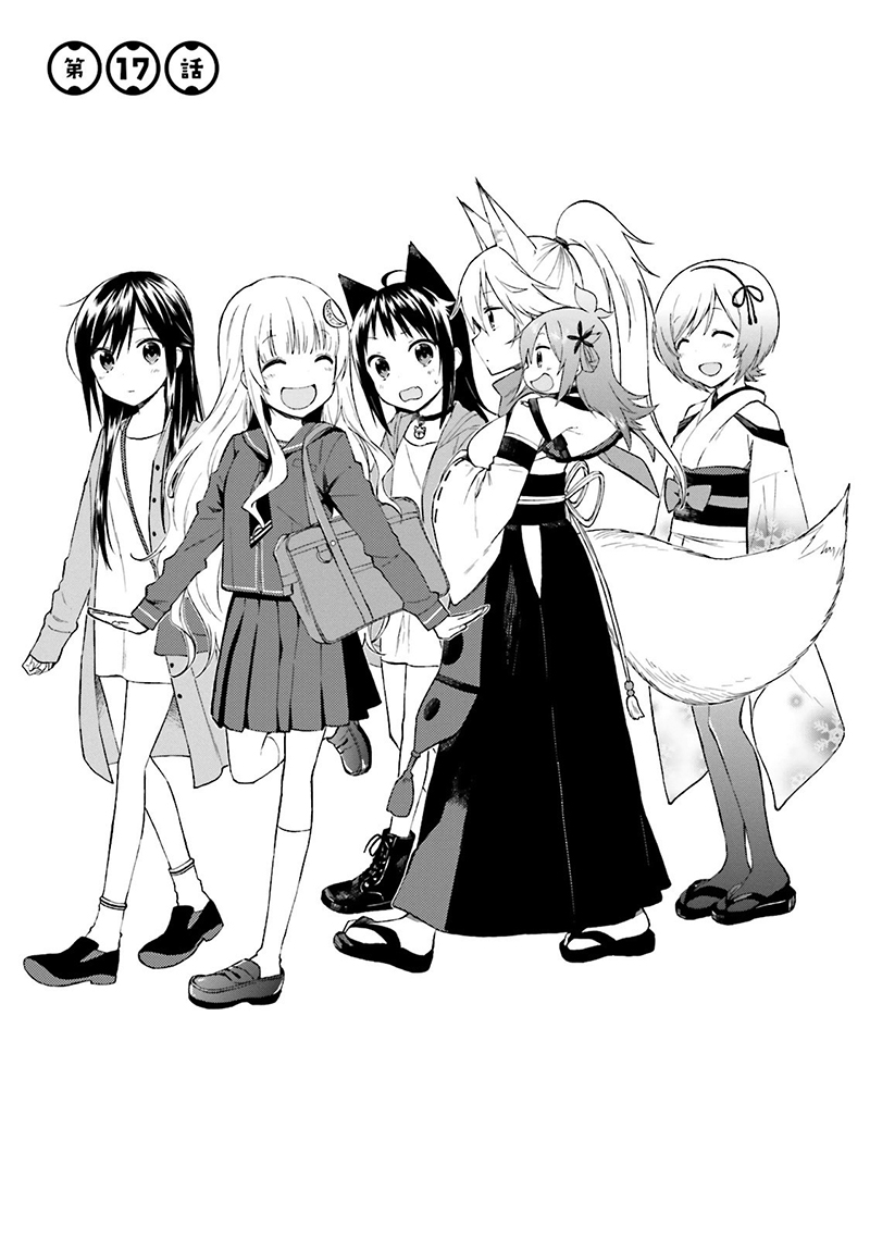 Ayakashiko Chapter 17 Gambar 1