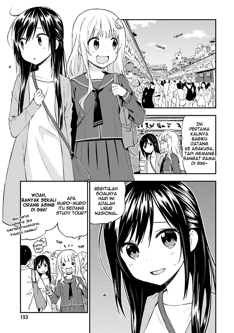 Ayakashiko Chapter 17 Gambar 3