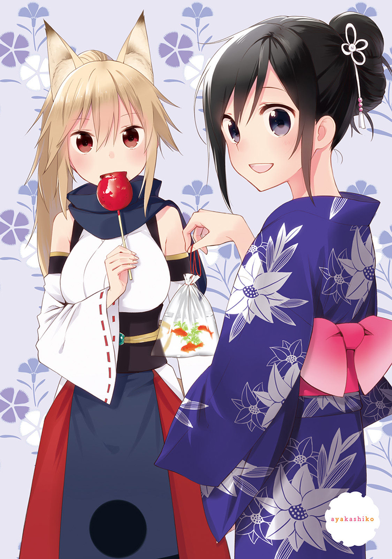 Ayakashiko Chapter 18 Gambar 3