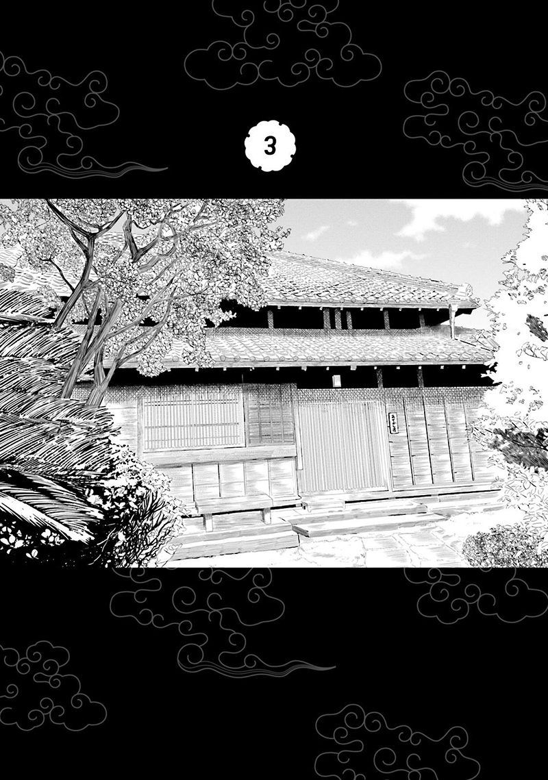 Ayakashiko Chapter 18 Gambar 8