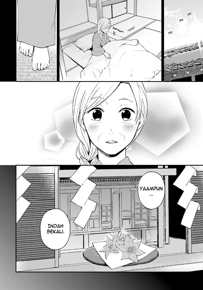 Ayakashiko Chapter 18 Gambar 17