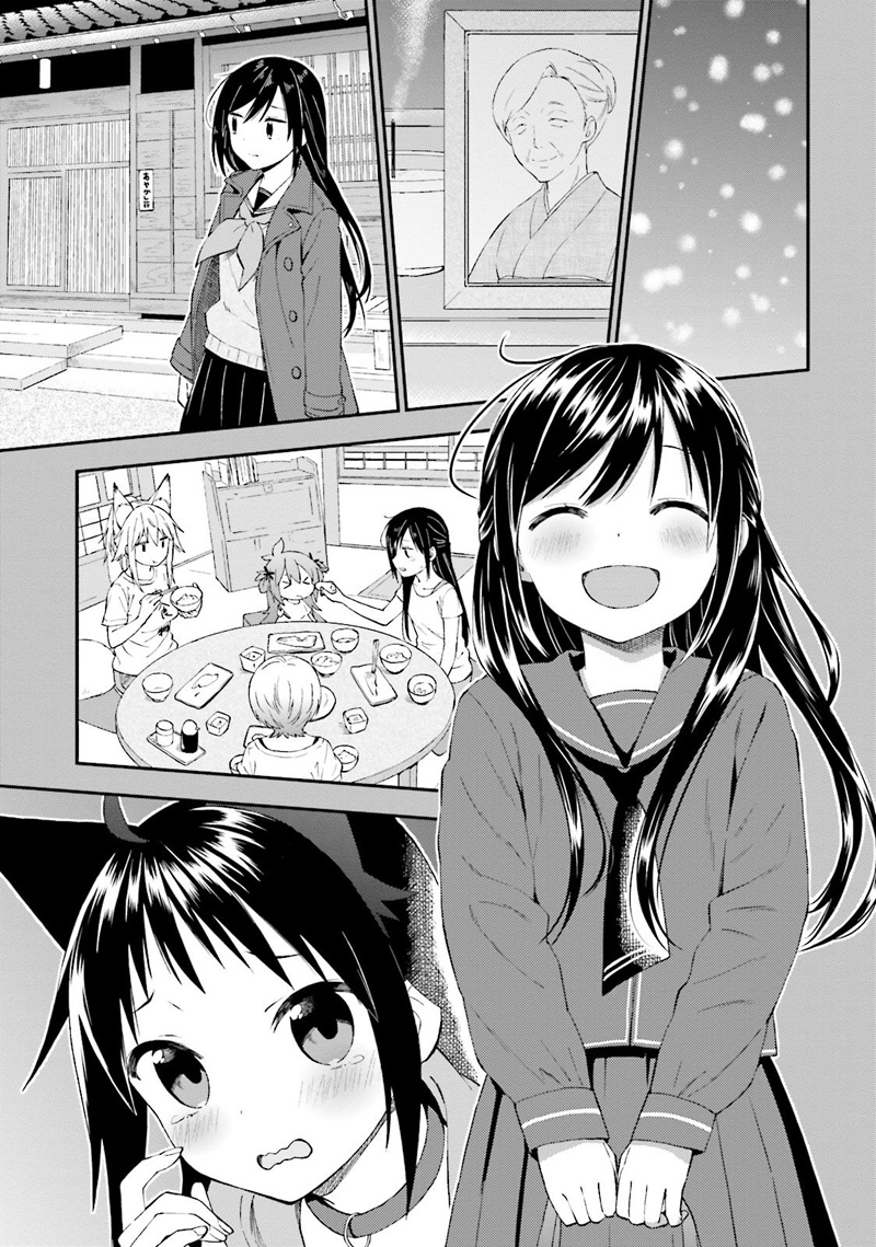 Ayakashiko Chapter 23 Gambar 17