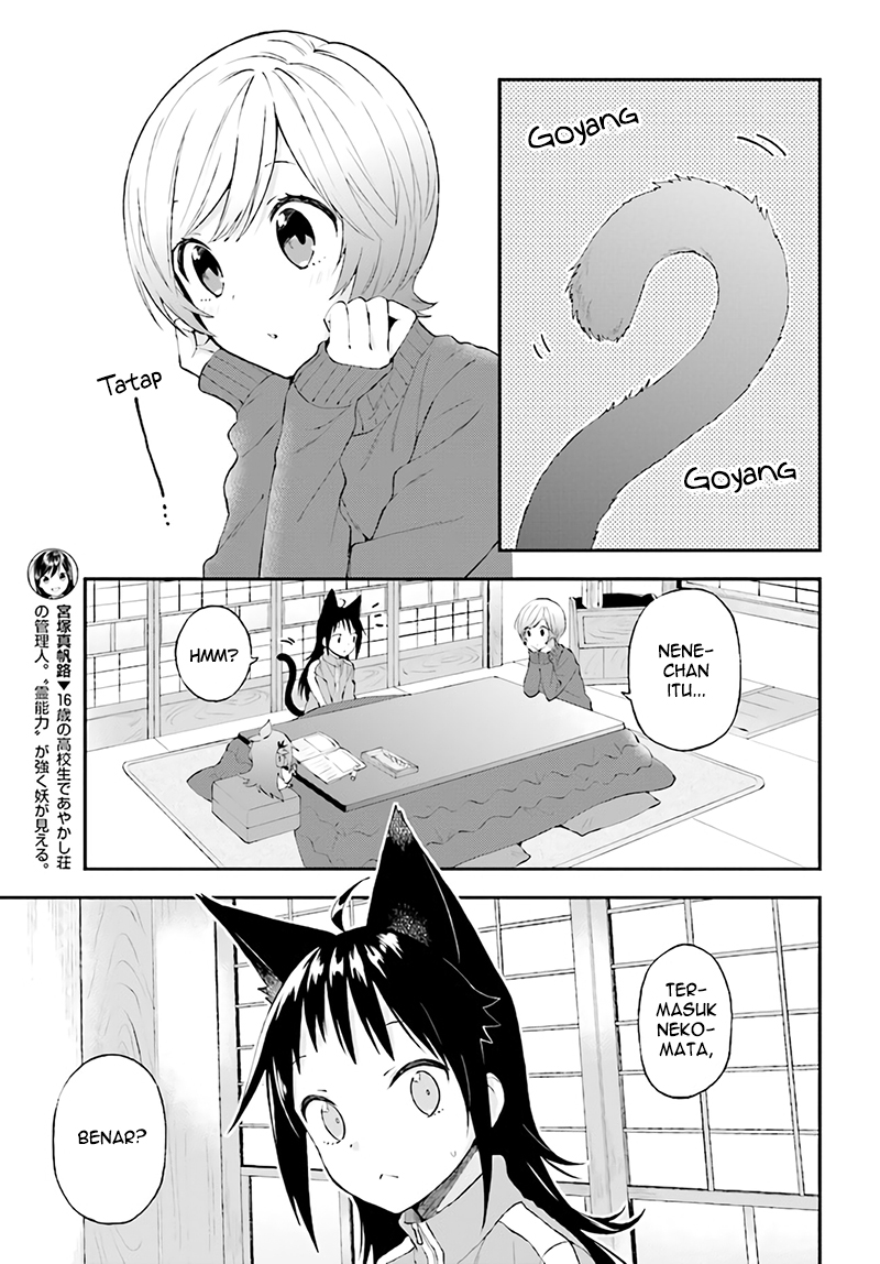 Ayakashiko Chapter 30 Gambar 2