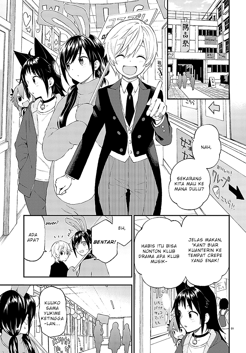 Ayakashiko Chapter 32 Gambar 1