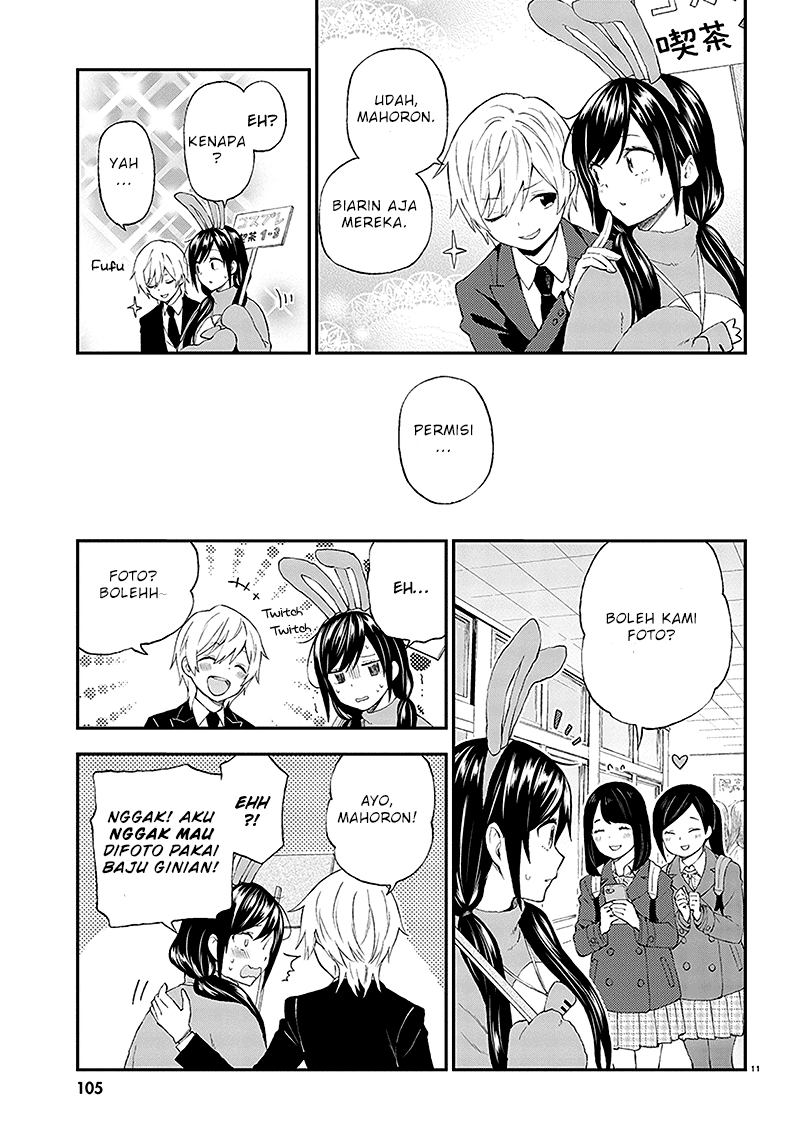 Ayakashiko Chapter 32 Gambar 11