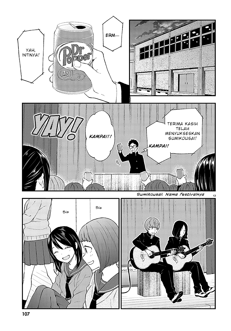 Ayakashiko Chapter 32 Gambar 13