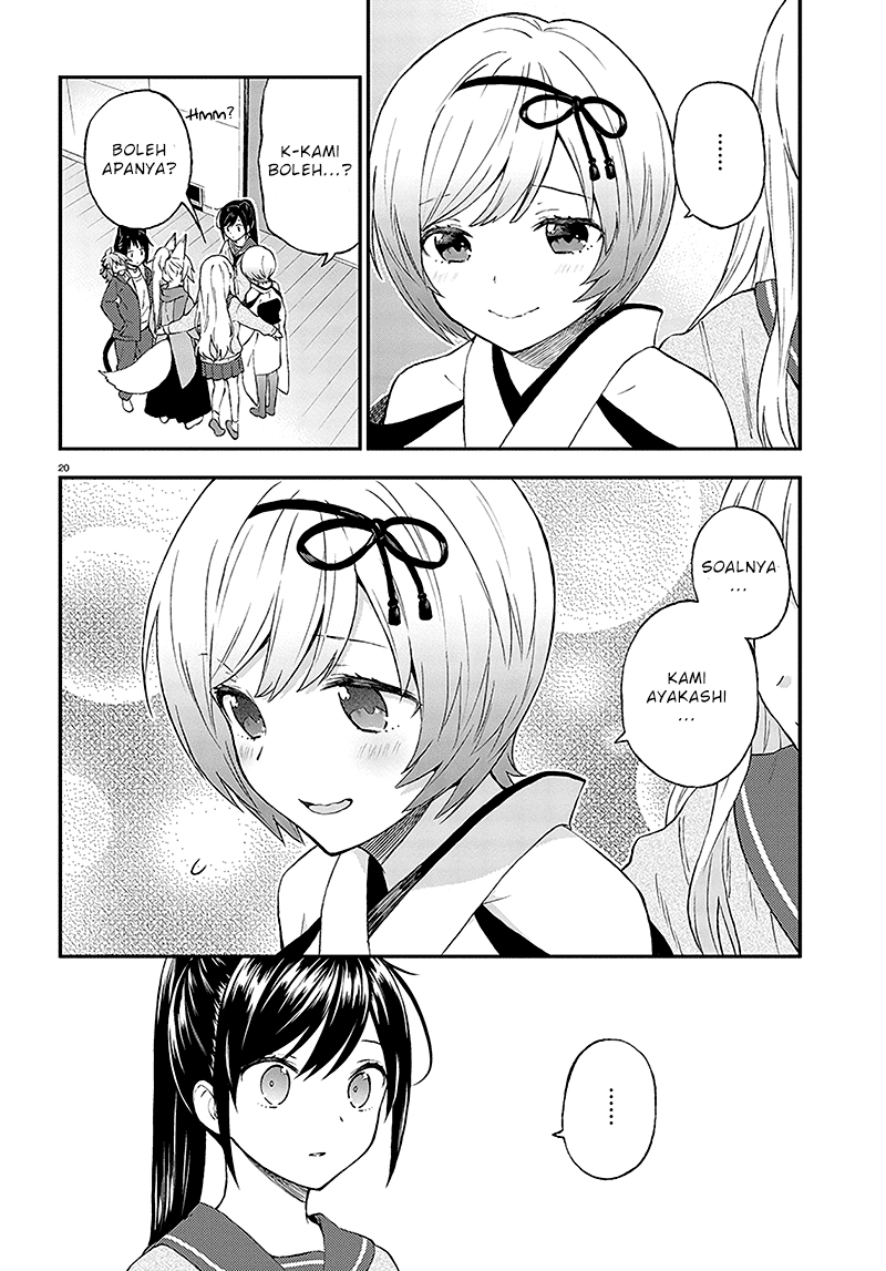 Ayakashiko Chapter 32 Gambar 20