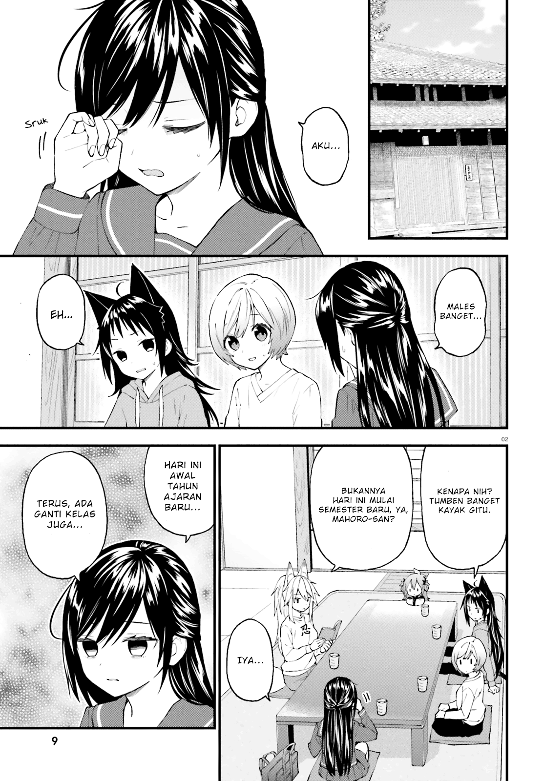 Ayakashiko Chapter 51 Gambar 3