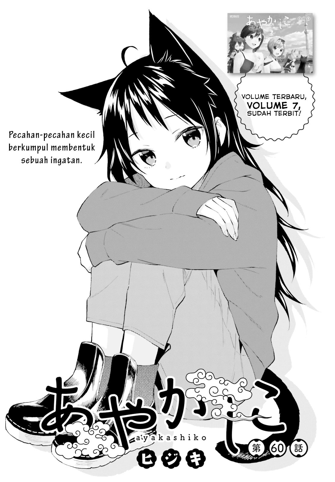 Ayakashiko Chapter 60 Gambar 1