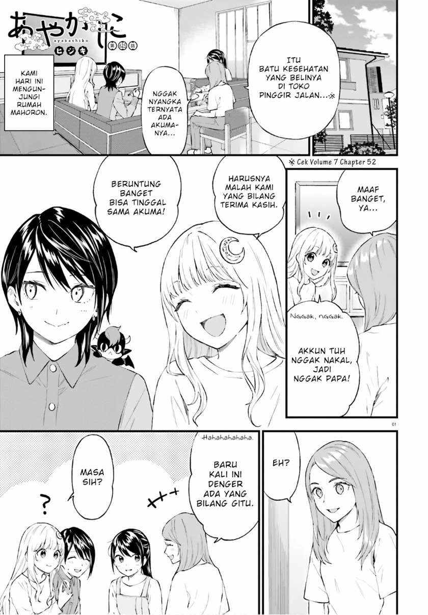 Ayakashiko Chapter 62.5 Gambar 1