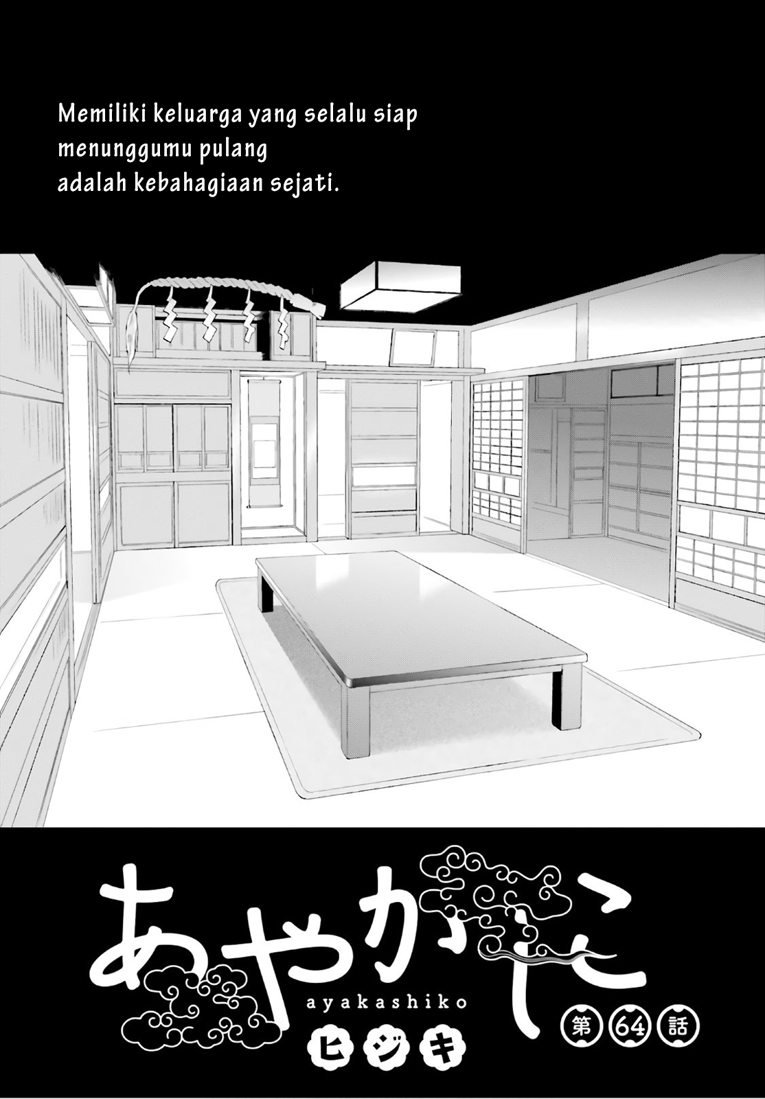 Ayakashiko Chapter 64 Gambar 1