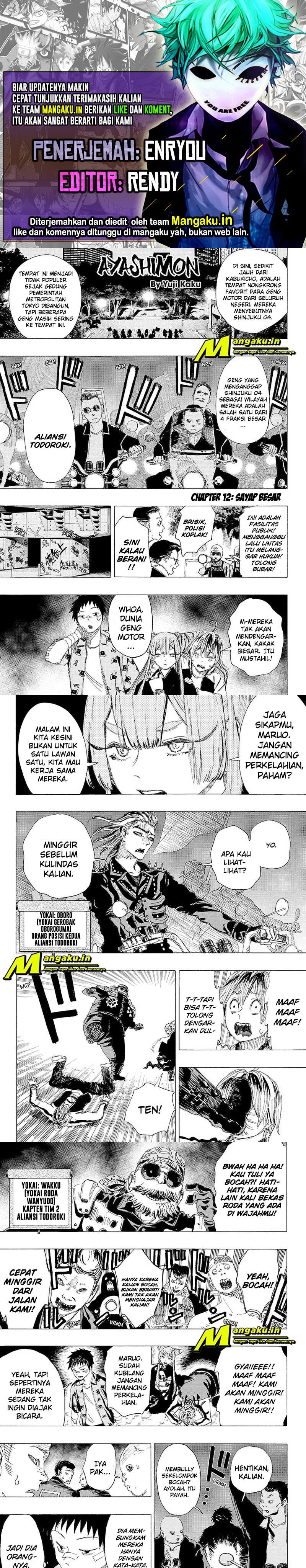 Ayashimon Chapter 12 Gambar 1