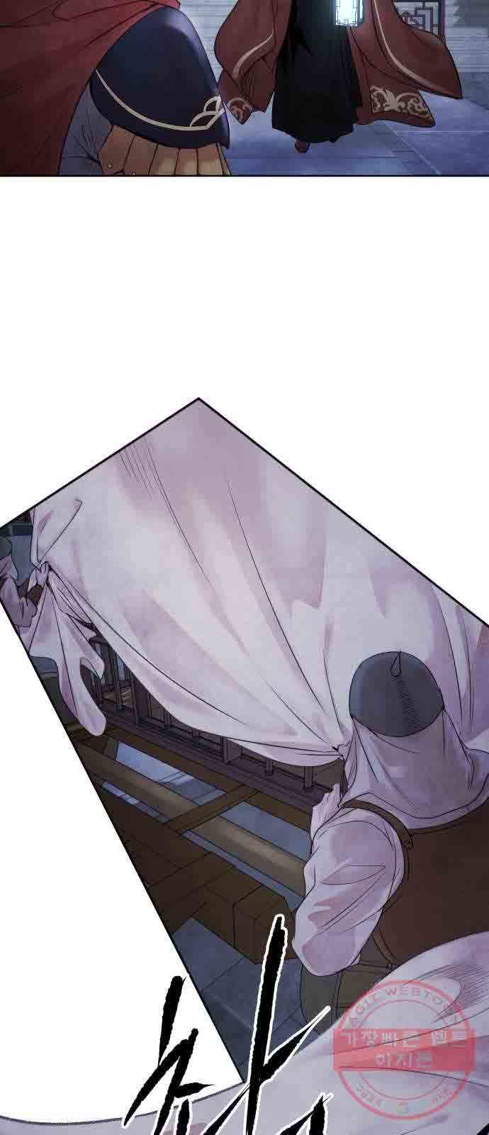Aza (WOO Saesae) Chapter 01 Gambar 15