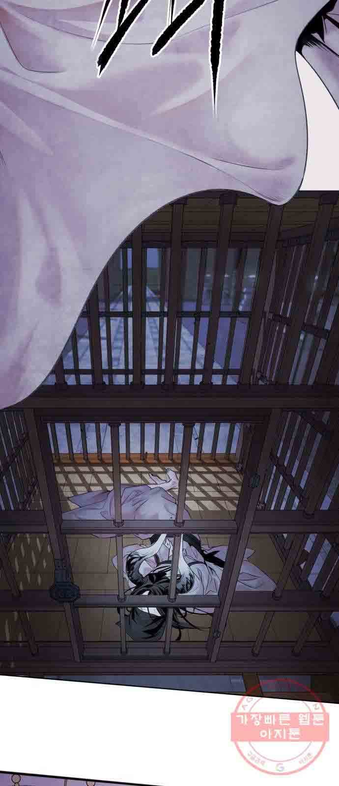Aza (WOO Saesae) Chapter 01 Gambar 16