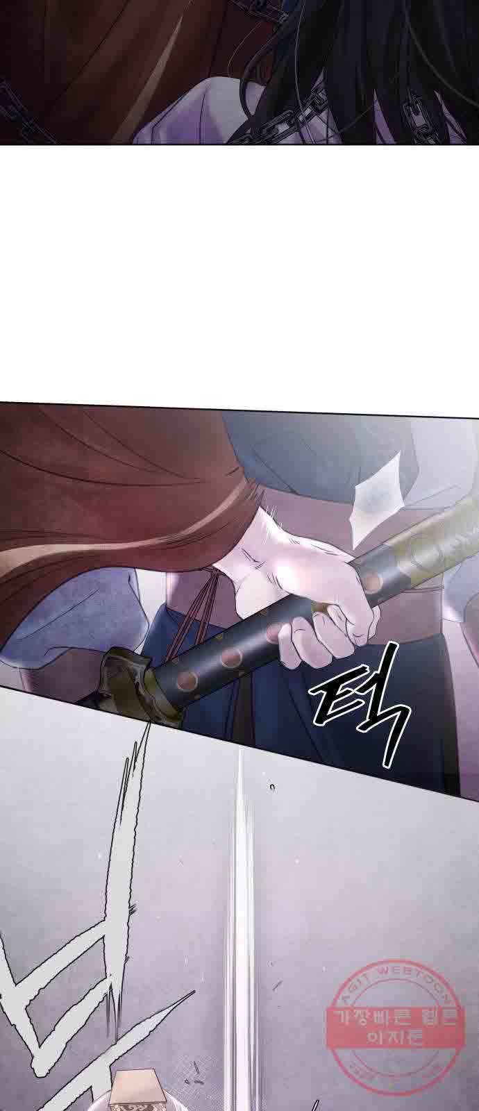 Aza (WOO Saesae) Chapter 01 Gambar 45
