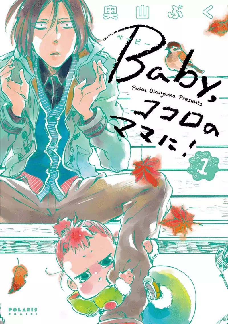 Baby, Kokoro no Mama ni! Chapter 02 Gambar 1