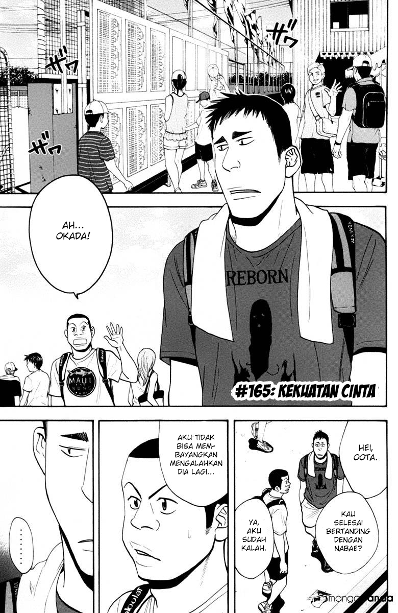 Baby Steps Chapter 165 Gambar 1