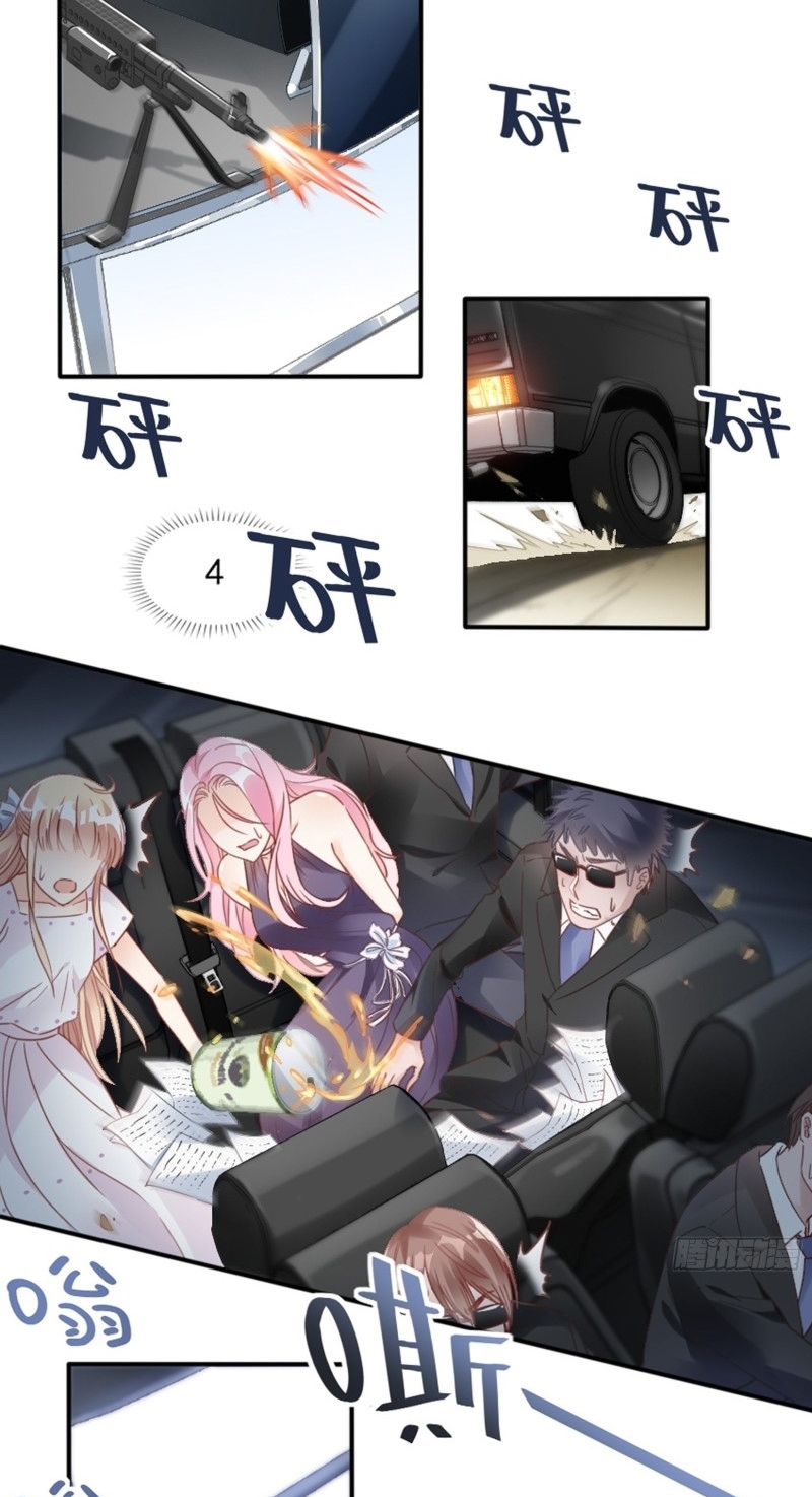 Bad Girl’s Diary Chapter 04 Gambar 21