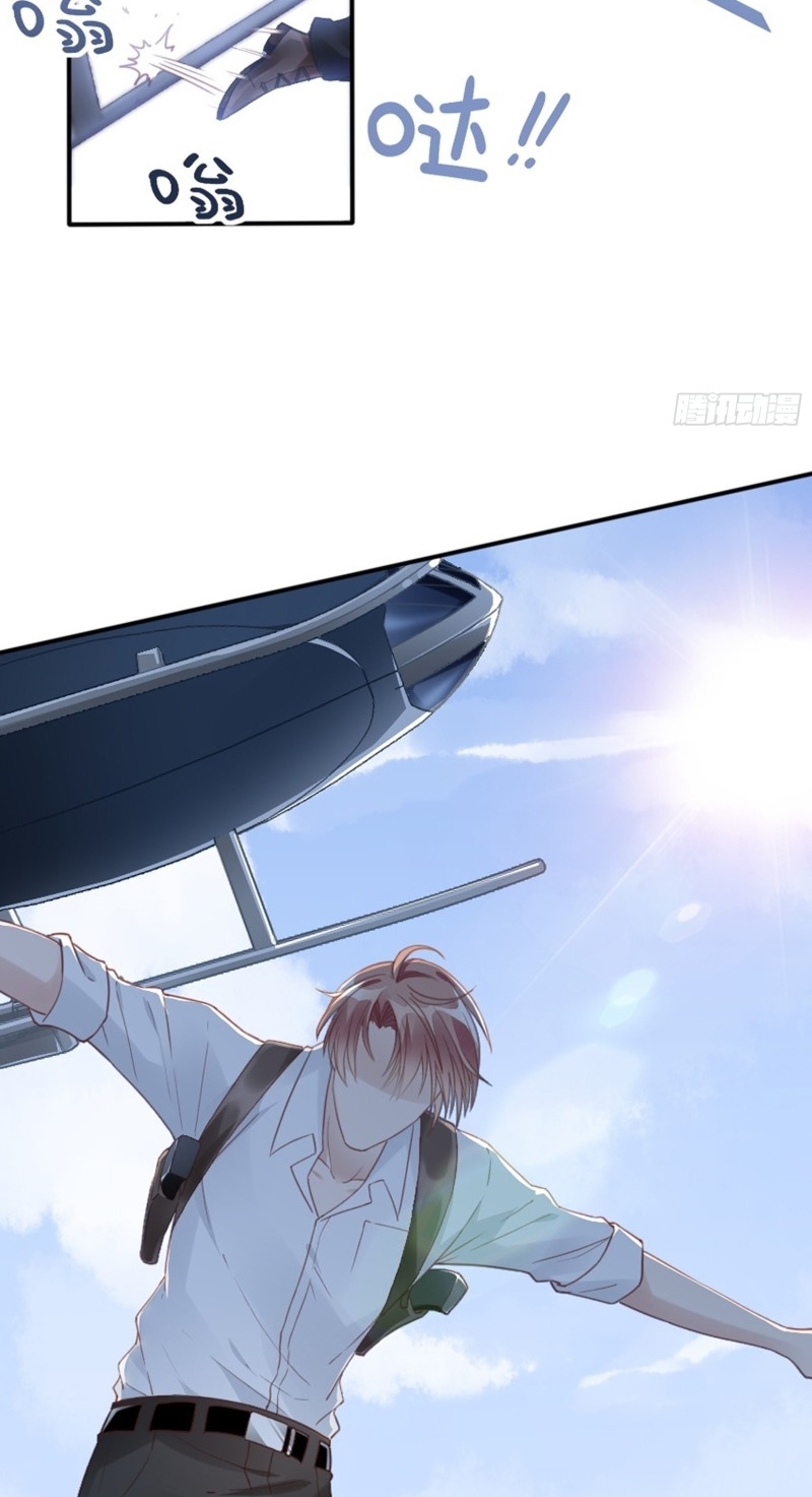 Bad Girl’s Diary Chapter 04 Gambar 22