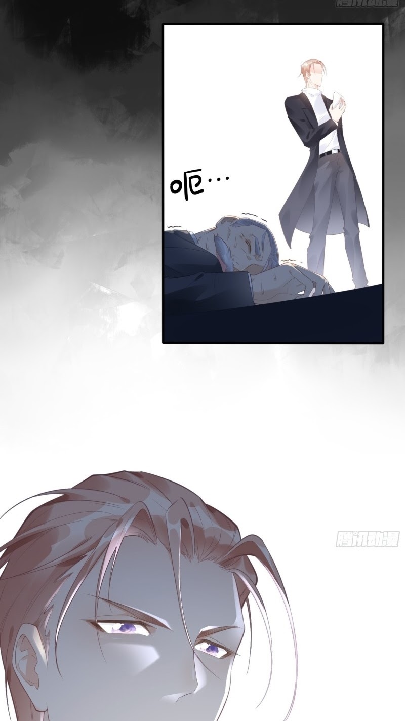 Bad Girl’s Diary Chapter 05 Gambar 25