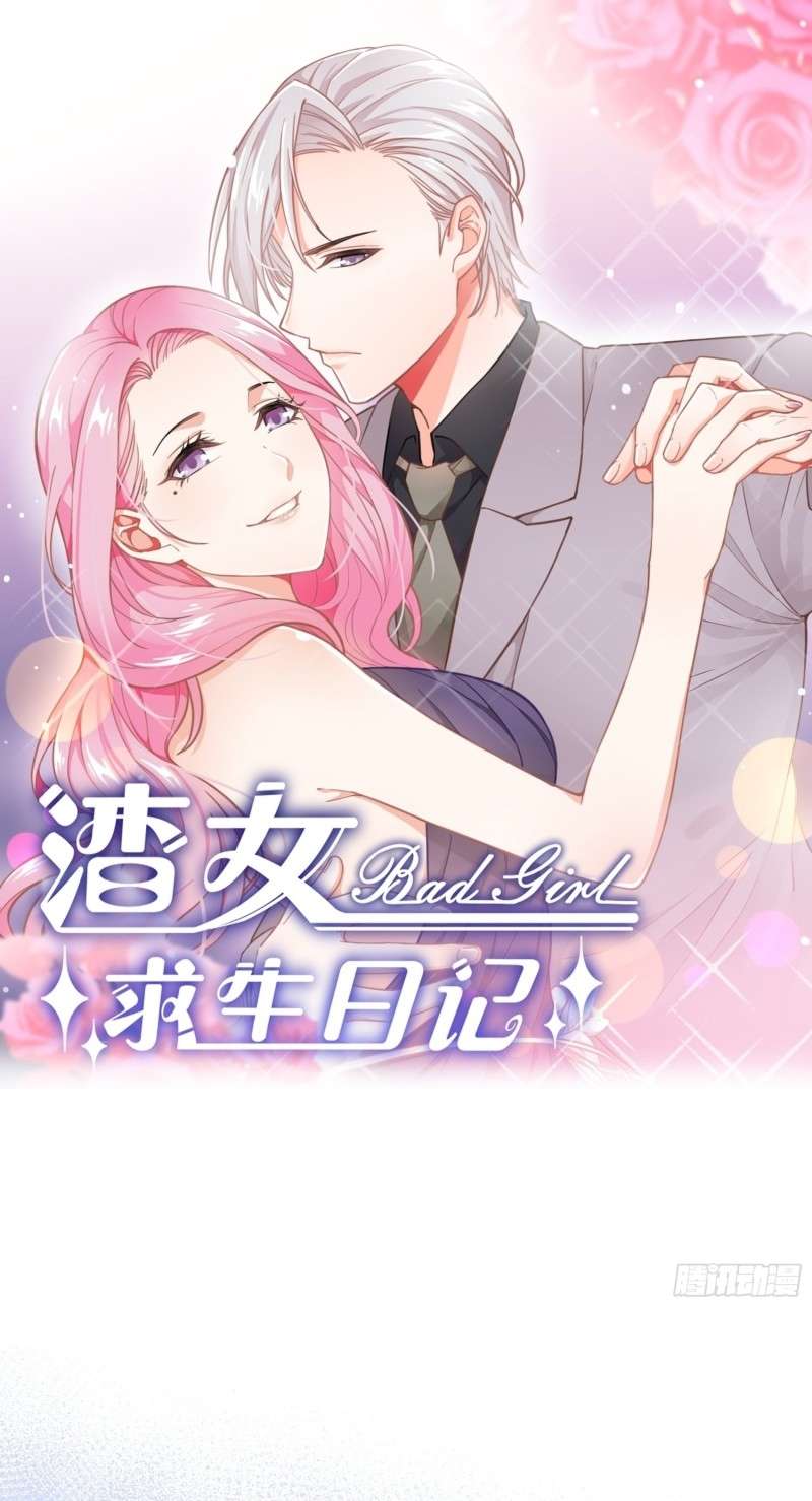 Bad Girl’s Diary Chapter 10 Gambar 2