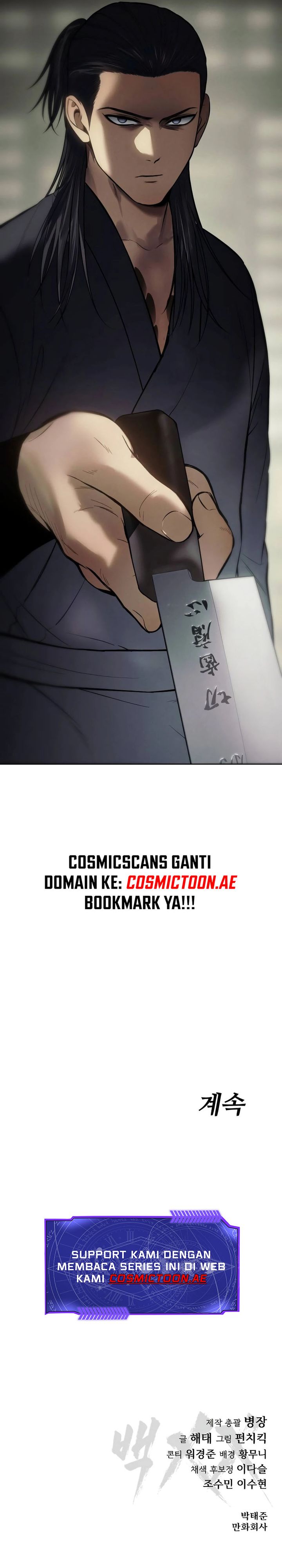 Baek XX Chapter 109 Gambar 29