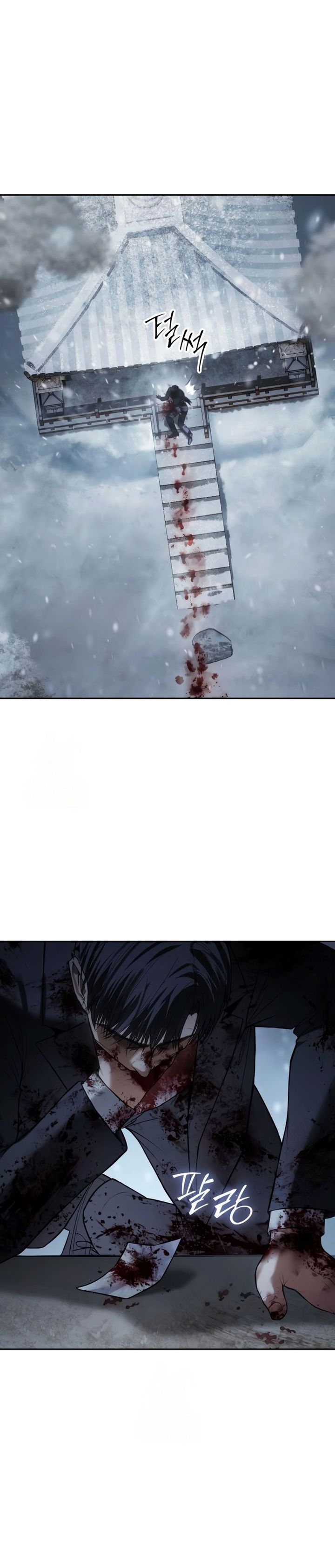 Baek XX Chapter 148 Gambar 6