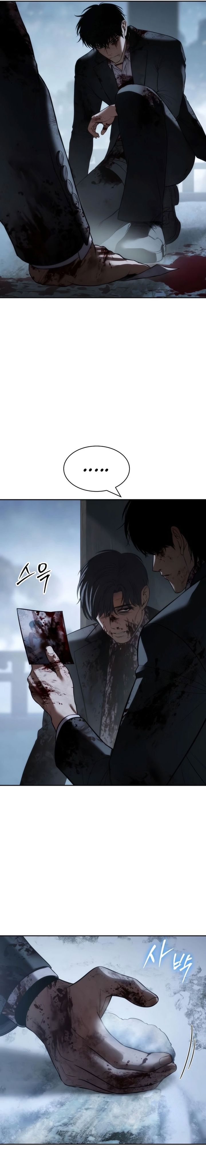 Baek XX Chapter 148 Gambar 23