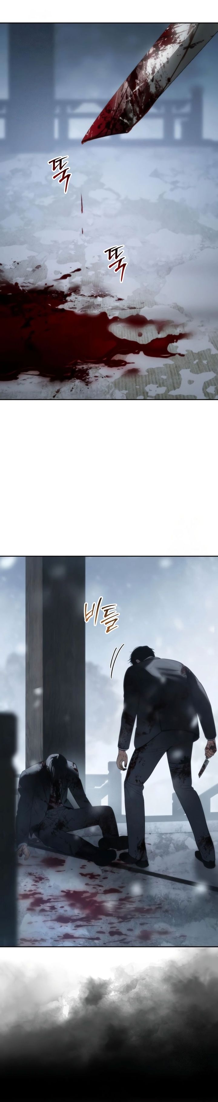 Baek XX Chapter 148 Gambar 32