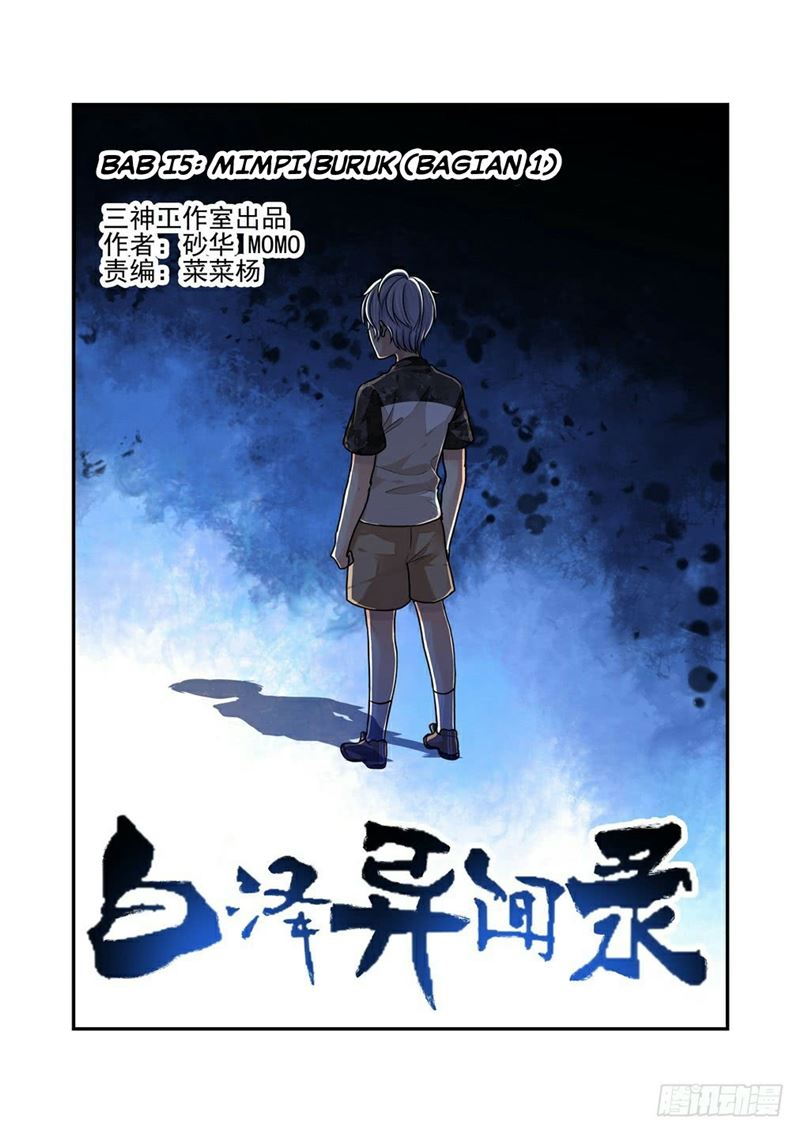 Bai Ze’s Bizarre Collection Chapter 15 Gambar 2