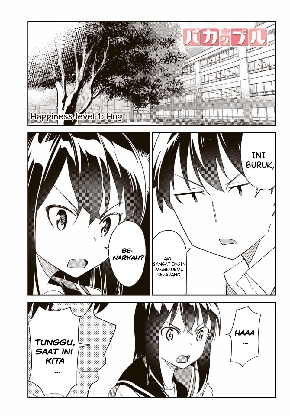 Bakapple Chapter 01 Gambar 2