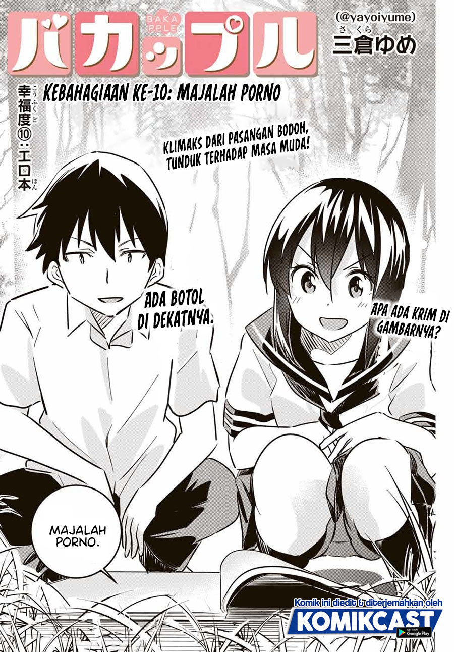 Bakapple Chapter 10 Gambar 3
