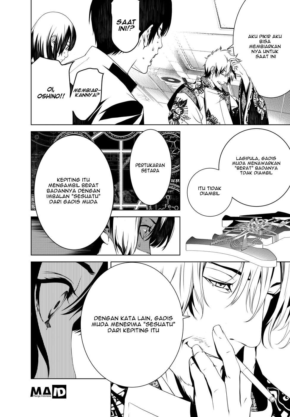 Bakemonogatari Chapter 03 Gambar 17