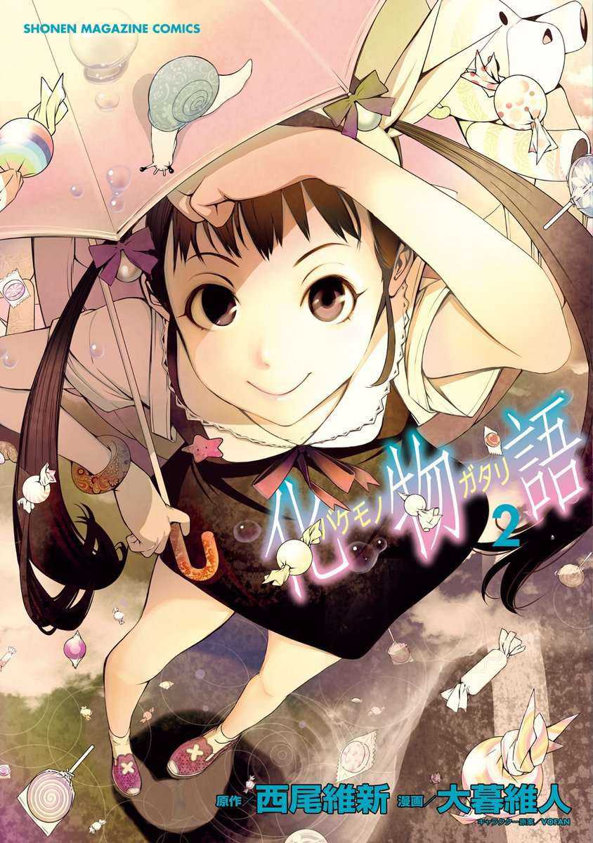 Bakemonogatari Chapter 09 Gambar 1