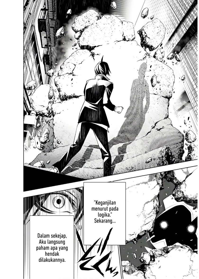Bakemonogatari Chapter 30 Gambar 6