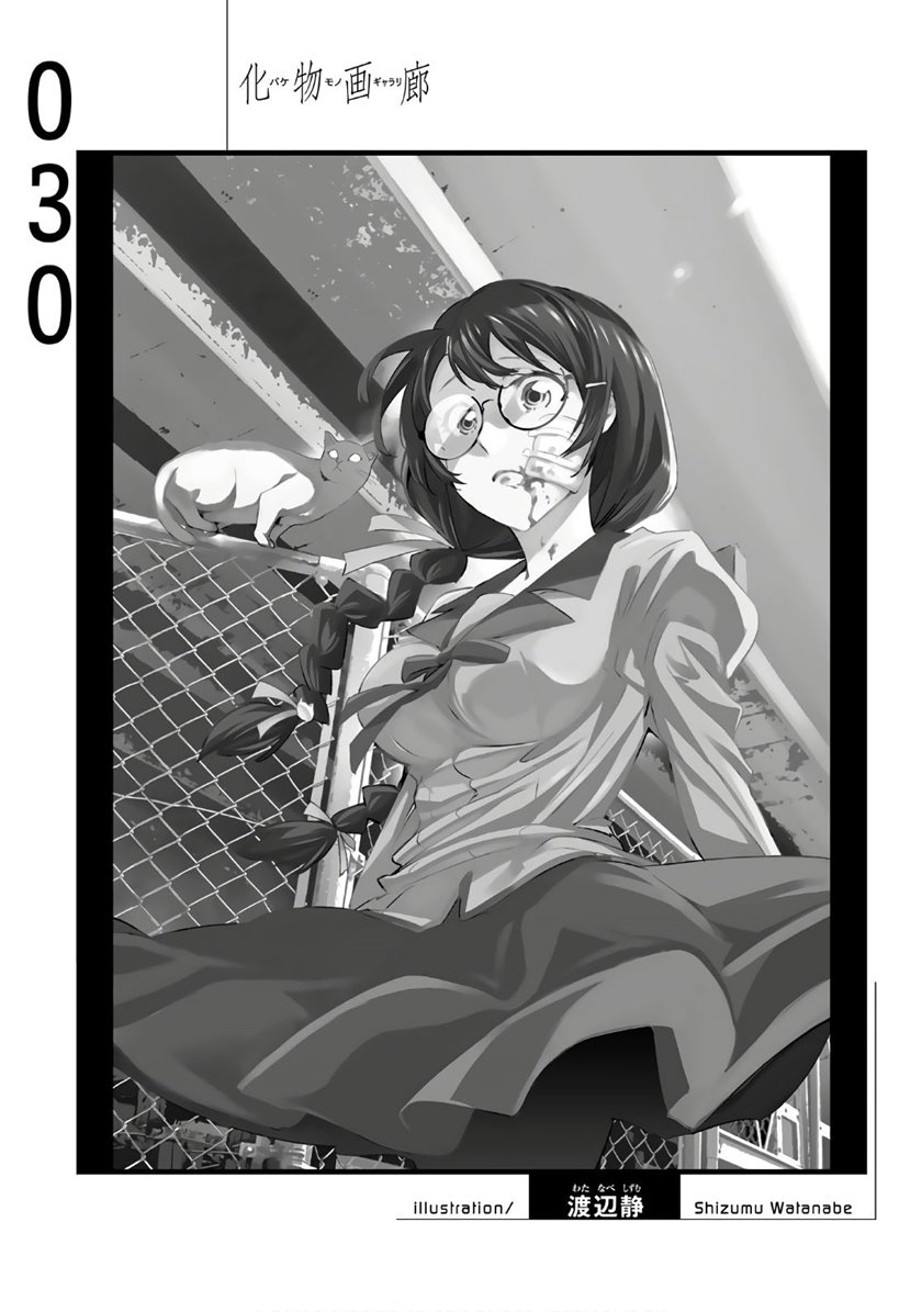 Bakemonogatari Chapter 30 Gambar 18
