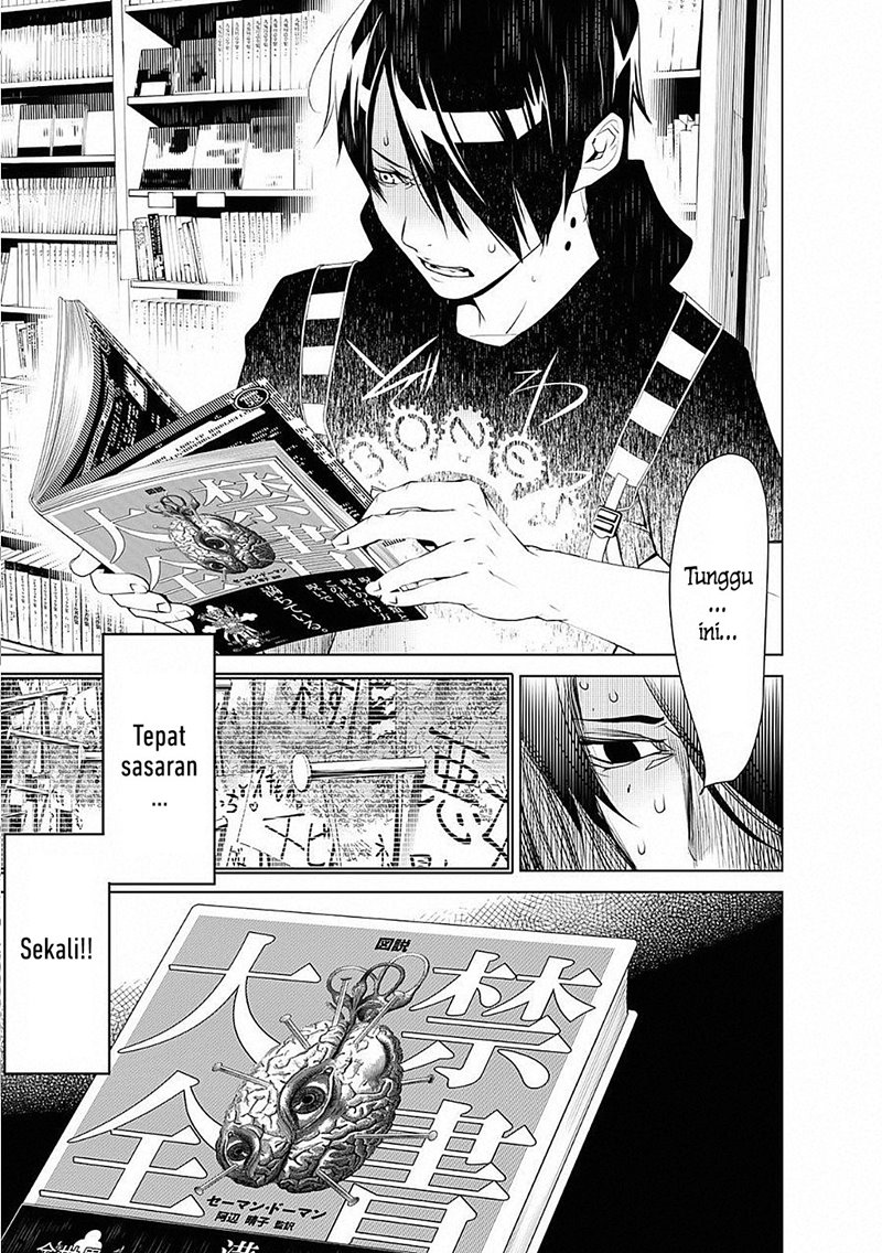 Bakemonogatari Chapter 52 Gambar 1