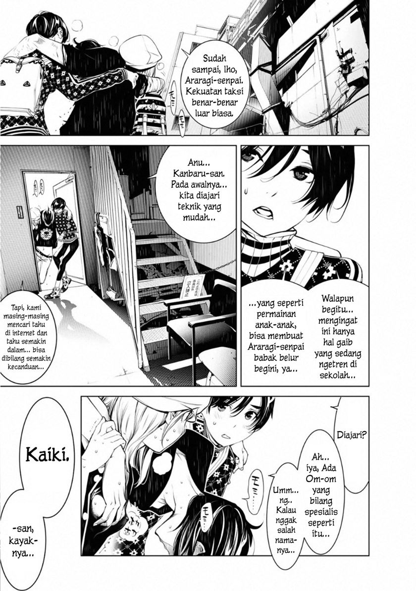 Bakemonogatari Chapter 62 Gambar 17
