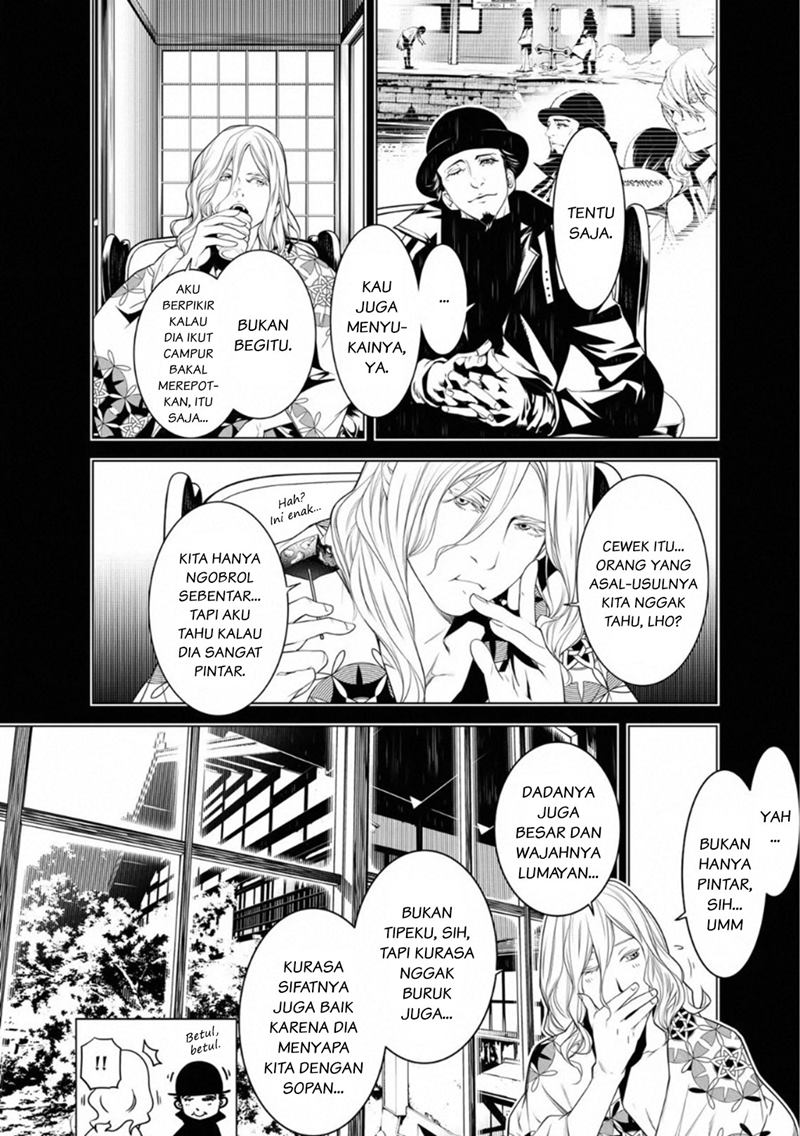 Bakemonogatari Chapter 92 Gambar 2