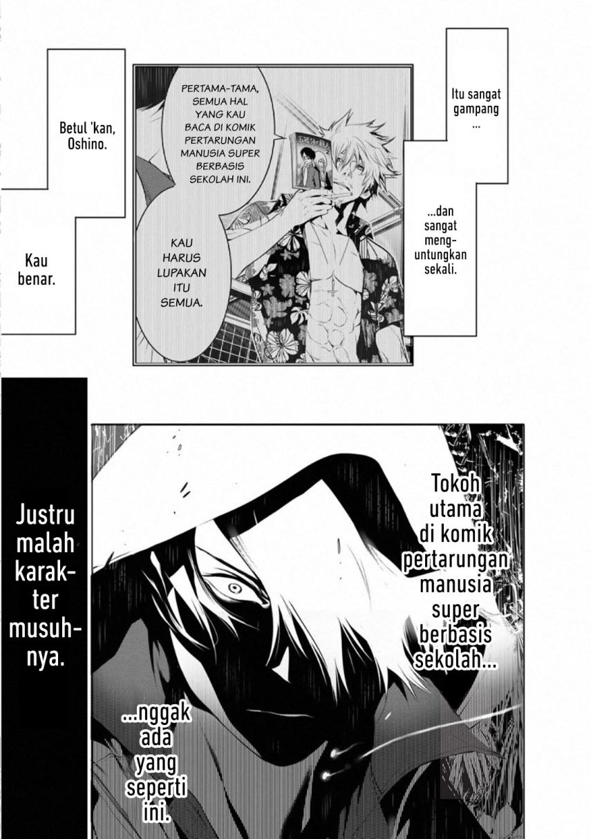 Bakemonogatari Chapter 100 Gambar 1