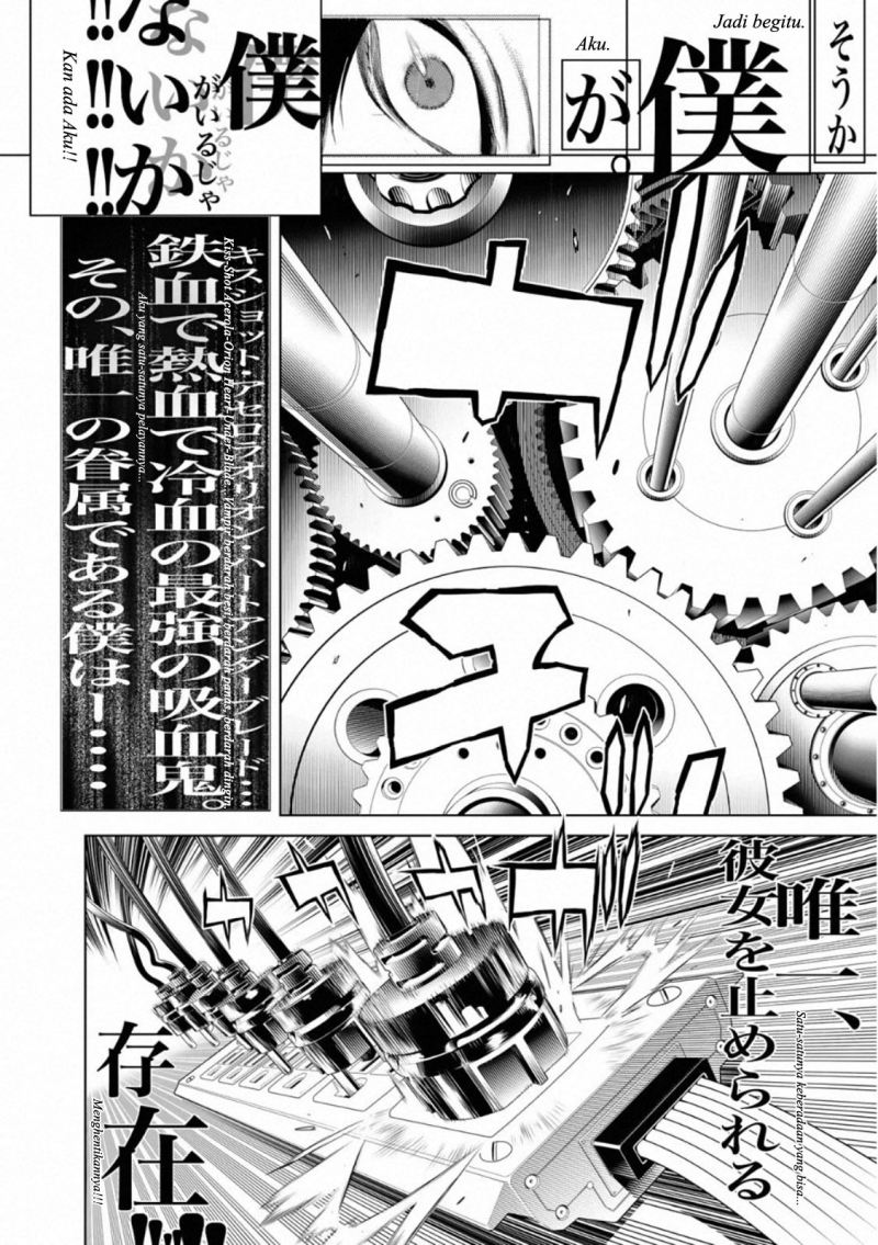 Bakemonogatari Chapter 109 Gambar 20
