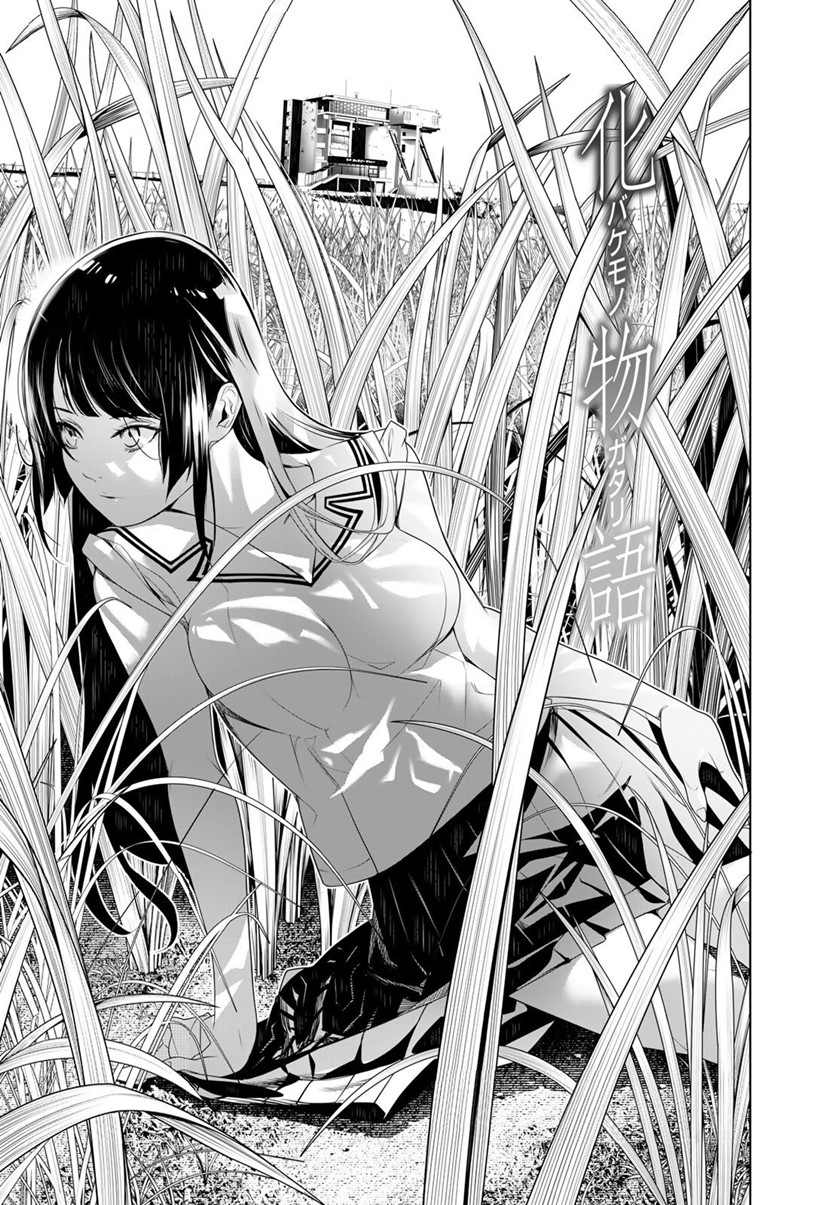 Bakemonogatari Chapter 126 Gambar 1