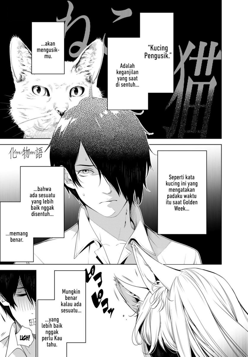 Bakemonogatari Chapter 132 Gambar 1