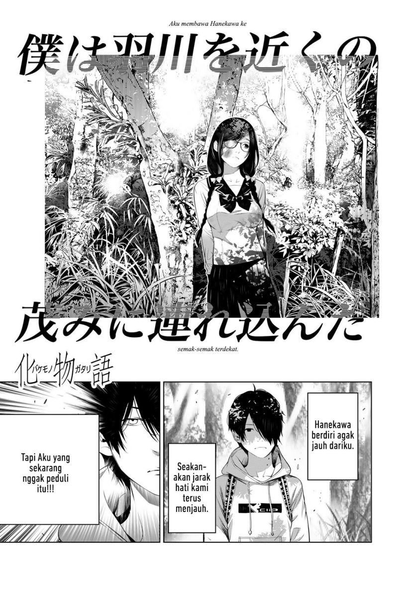 Bakemonogatari Chapter 135 Gambar 1