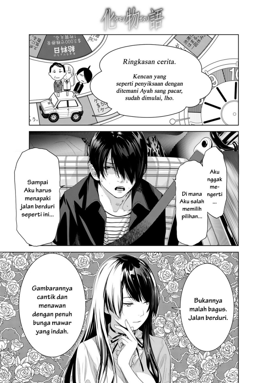 Bakemonogatari Chapter 183 Gambar 1
