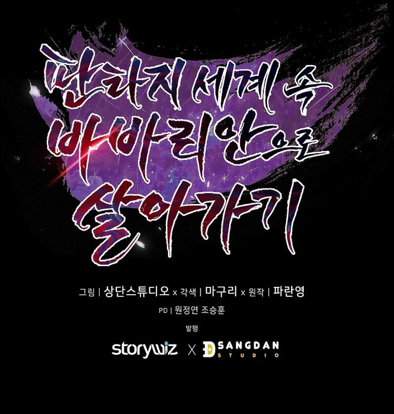 Barbarian’s Adventure In A Fantasy World Chapter 22 Gambar 15