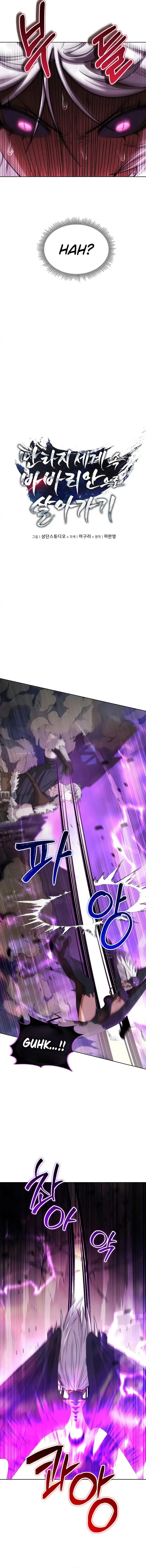 Barbarian’s Adventure In A Fantasy World Chapter 34 Gambar 5