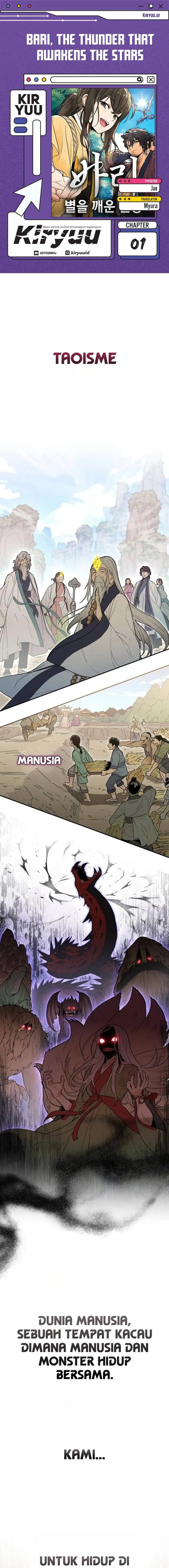 Bari The Thunder That Awakens the Stars Chapter 01 Gambar 1